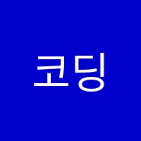 학원 로고 이미지