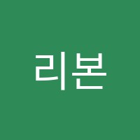 리본네일학원 썸네일 이미지