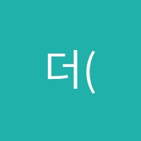 더(the)쌤학원 썸네일 이미지