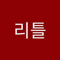 리틀스타음악교육학원 썸네일 이미지