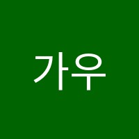 가우디미술학원 썸네일 이미지