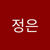 정은경학원 썸네일 이미지