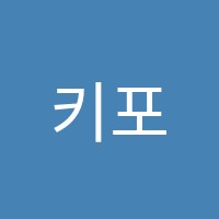 키포인트수학과학학원 썸네일 이미지