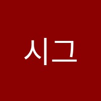 시그널영어학원 썸네일 이미지