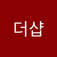 더샵음악학원 썸네일 이미지