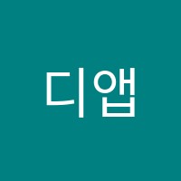 디앱솔루트영어학원 썸네일 이미지