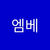 엠베스트SE학원 썸네일 이미지