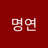 명연플룻음악교습소 썸네일 이미지