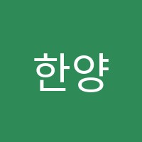 한양무용학원 썸네일 이미지