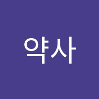 약사더샵음악학원 썸네일 이미지