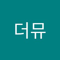 더뮤직실용음악학원 썸네일 이미지