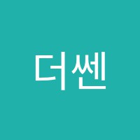 더쎈학원 썸네일 이미지