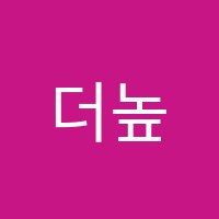 더높이학원 썸네일 이미지