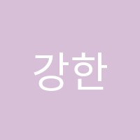 강한영어학원 썸네일 이미지