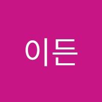 이든배움국어상동3관입시학원 썸네일 이미지