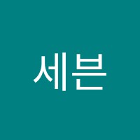 세븐스텝어학원 썸네일 이미지