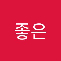 좋은습관에토스학원 썸네일 이미지