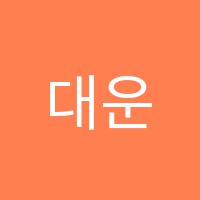 대운음악학원 썸네일 이미지