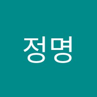 정명미술교습소 썸네일 이미지