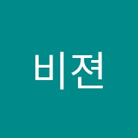 비젼학원 썸네일 이미지