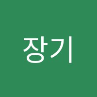 장기리더스학원 썸네일 이미지