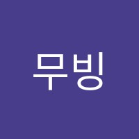 무빙잉글리쉬학원 썸네일 이미지