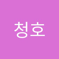 청호메릭스학원 썸네일 이미지
