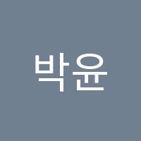 박윤정수학과학학원 썸네일 이미지