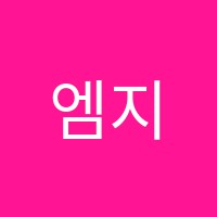 엠지음악교습소 썸네일 이미지