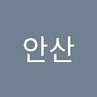 안산초지케빈샘코딩전문학원 썸네일 이미지