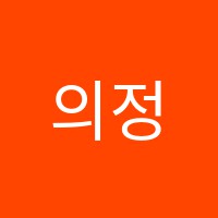 의정부엘씨(LC)학원 썸네일 이미지