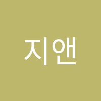 지앤음악학원 썸네일 이미지