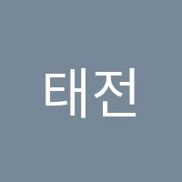 태전퍼스트첼로교습소 썸네일 이미지
