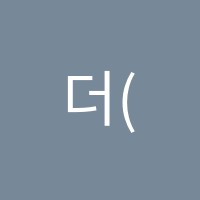 더(The)쎈영수학원 썸네일 이미지
