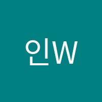 인W(inW)영어학원 썸네일 이미지
