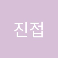 진접홍익미술학원 썸네일 이미지