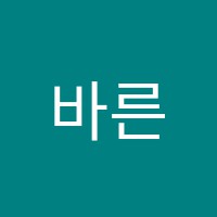 바른수학교습소 썸네일 이미지