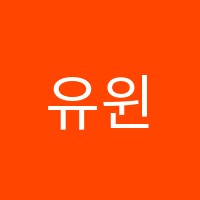 유윈(uwin)학원 썸네일 이미지