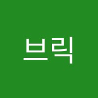 브릭스영어교습소 썸네일 이미지