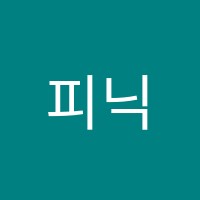 피닉스PHOENIX어학원 썸네일 이미지