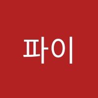 파이널영어학원 썸네일 이미지