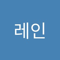 레인보우영어교습소 썸네일 이미지