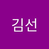 김선생탱크수학교습소 썸네일 이미지