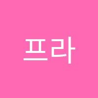 프라미스영어교습소 썸네일 이미지