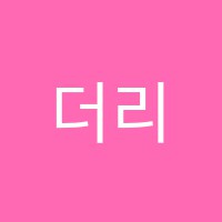 더리틀파레트미술교습소 썸네일 이미지