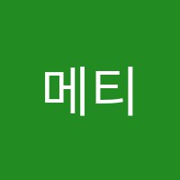 메티스학원 썸네일 이미지