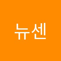 뉴센토라르일본어학원 썸네일 이미지