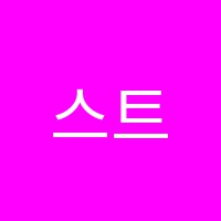 스트링앤엠(String&M)음악교습소 썸네일 이미지