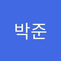 박준영논리속독학원 썸네일 이미지