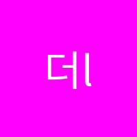 더levelup영수학원 썸네일 이미지